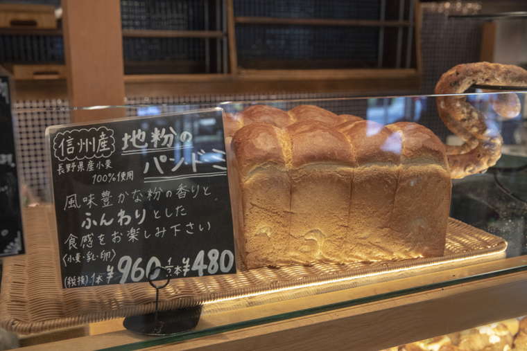 軽井沢星野エリア　ベーカリー＆レストラン 沢村