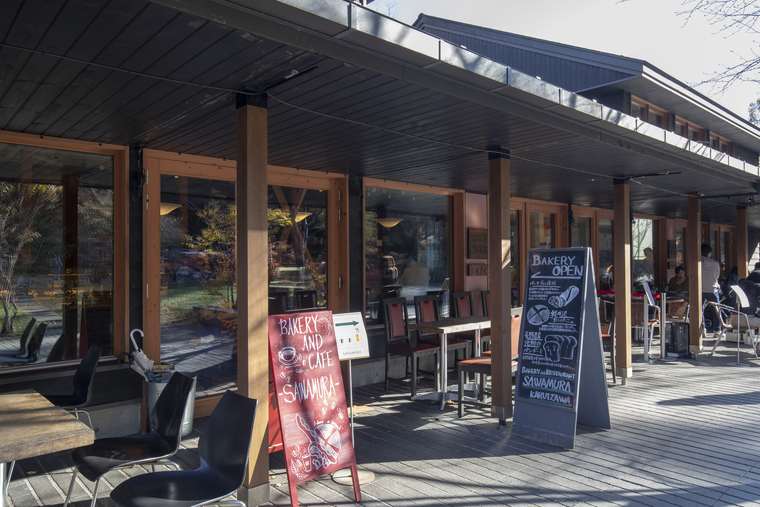 軽井沢星野エリア　ベーカリー＆レストラン 沢村
