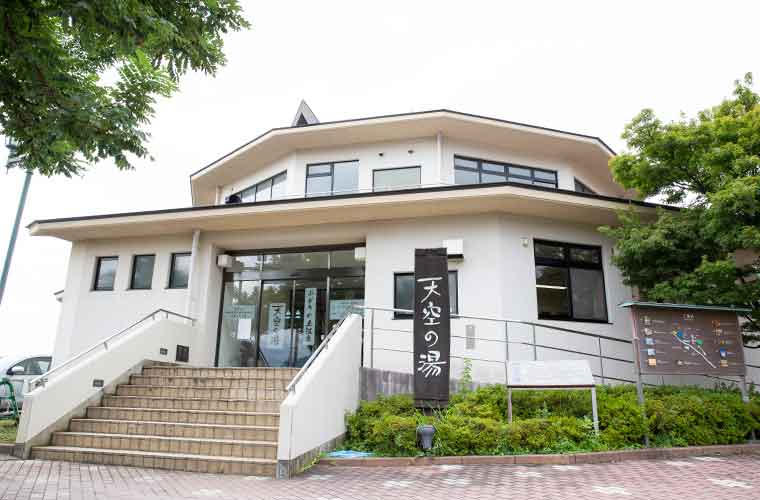 勝沼ぶどう郷　甲州市勝沼ぶどうの丘　天空の湯