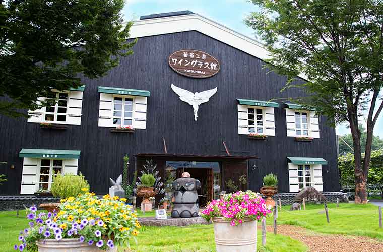 勝沼ぶどう郷　葡萄工房ワイングラス館