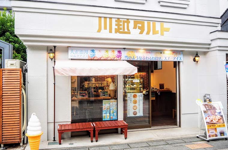 思わずカメラを向けたくなるしゃれた外観の「川越タルト」