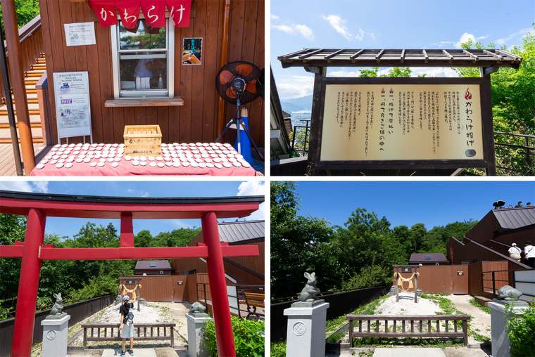 富士山パノラマロープウェイのかわらけ投げ