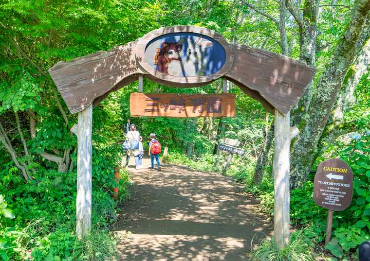 天上山のハイキングコース