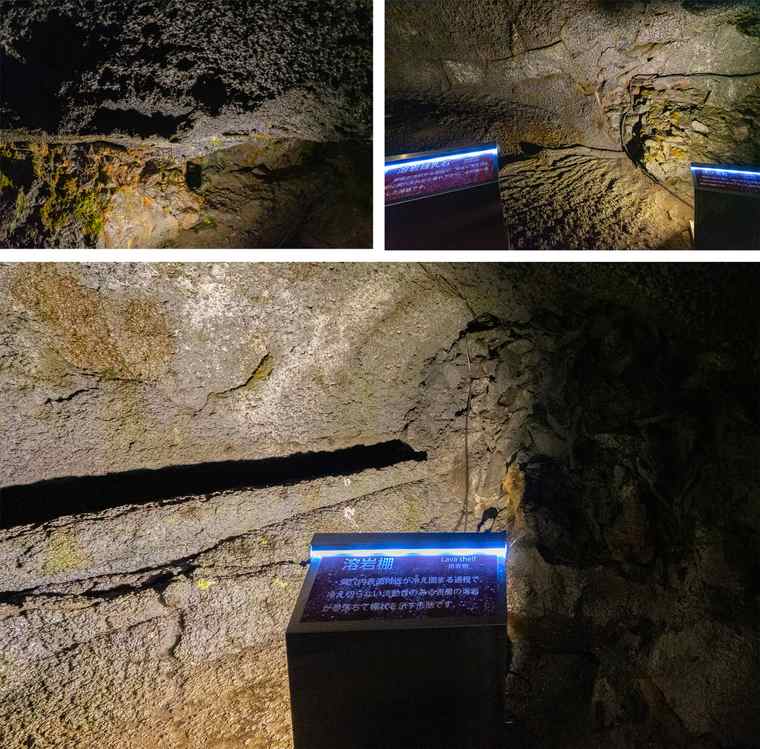 富岳風穴の内部