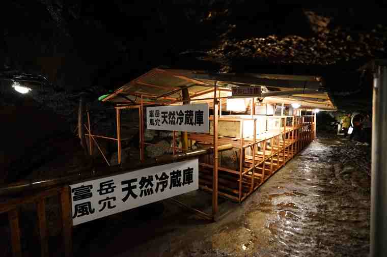 蚕の繭や種子の貯蔵庫として使われていた富岳風穴