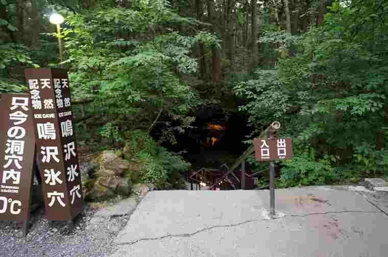 鳴沢氷穴の入り口