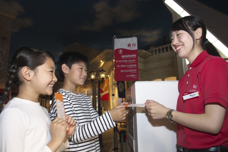 キッザニア東京　予約