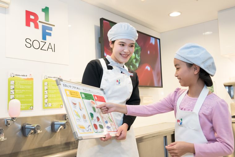 キッザニア東京　スーパーバイザー