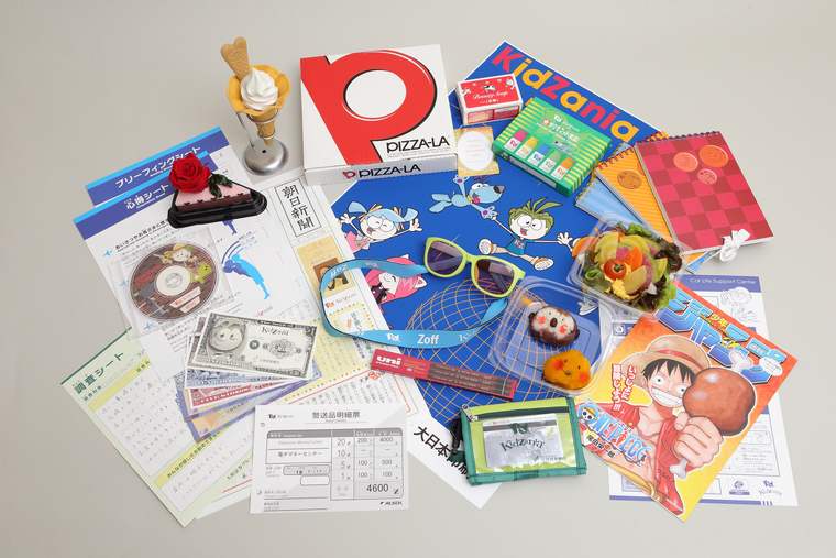 キッザニア東京　キッゾ