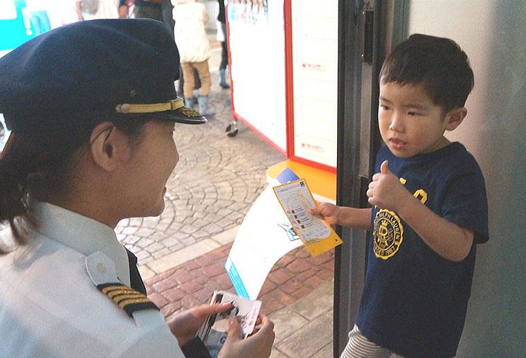 キッザニア東京　飛行機　パイロット