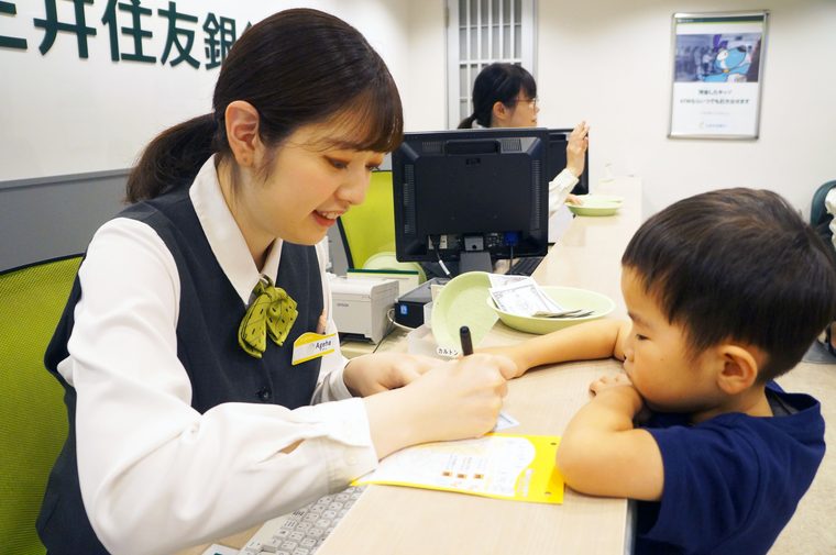 キッザニア東京　キッゾ　預金