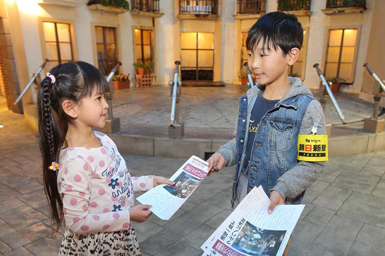 キッザニア東京　アルバイトアクティビティ