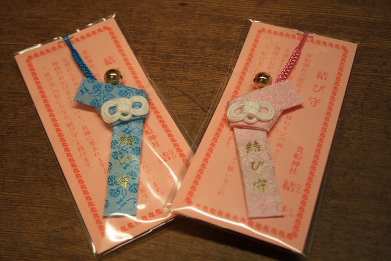 貴船神社の結び守文型