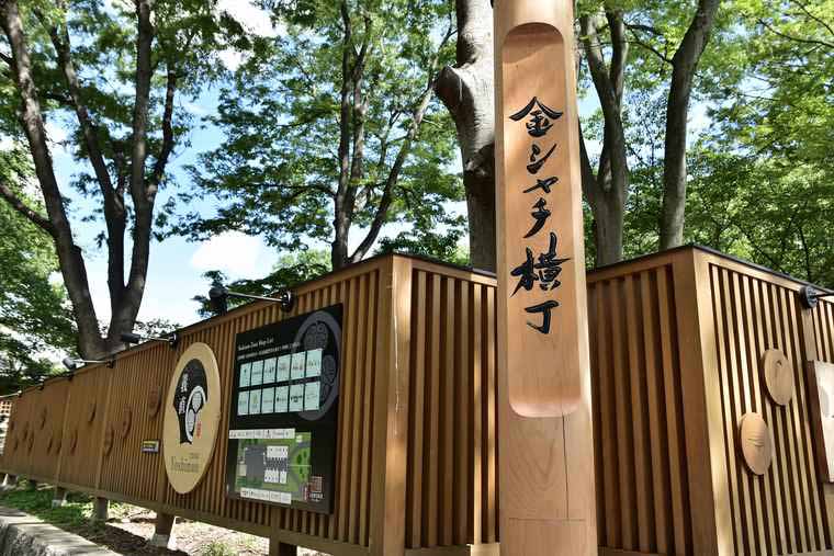 金シャチ横丁　義直ゾーン