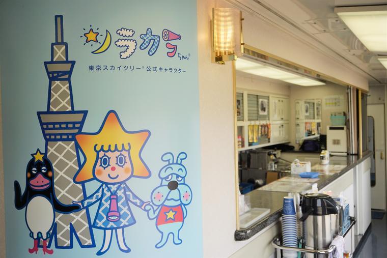 特急スペーシア ビュッフェ