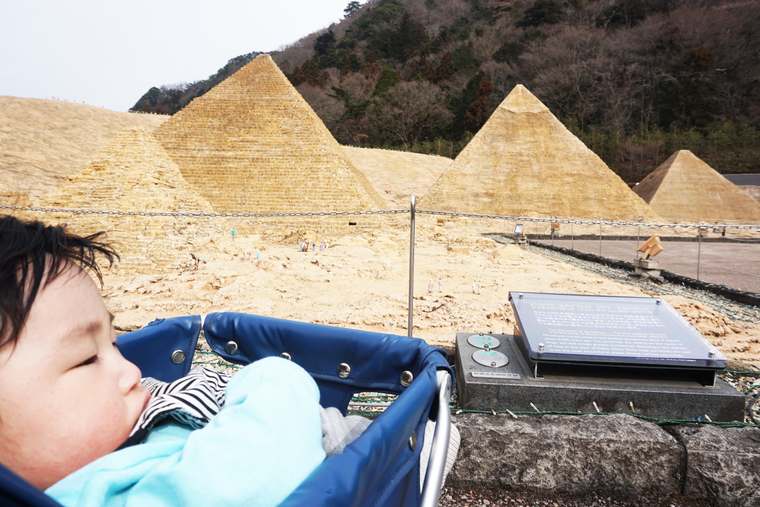 東武ワールドスクウェア