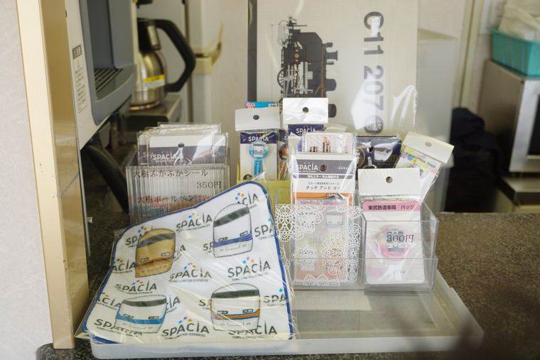 特急スペーシア