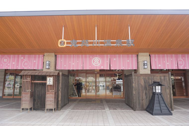 鬼怒川温泉駅