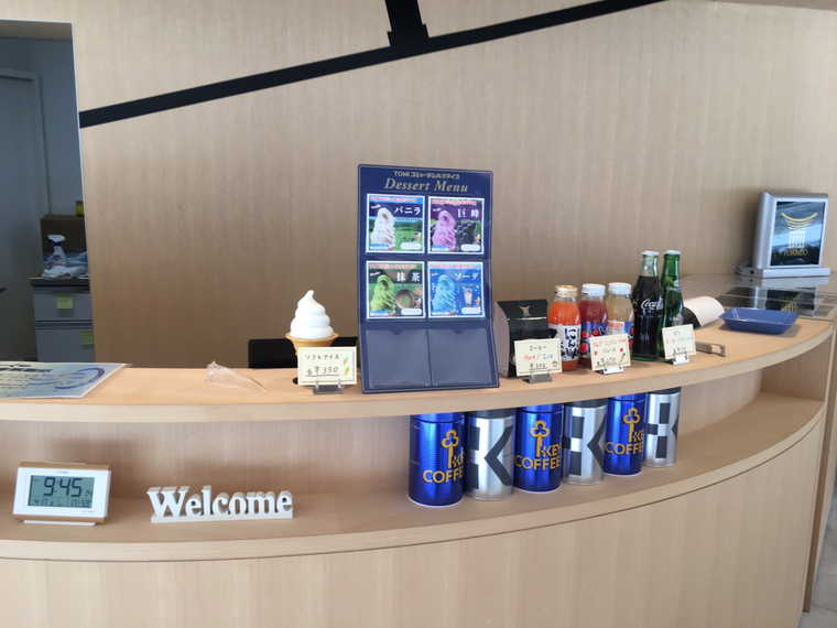 清津峡渓谷トンネル　エントランス施設のカフェやお土産