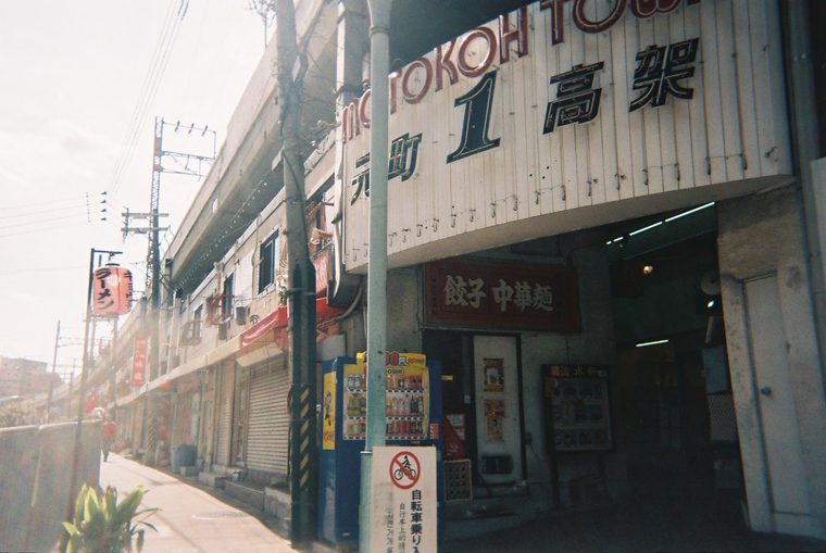 元町高架通商店街　モトコー