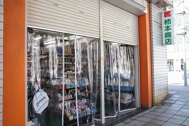 コンバースの聖地「柿本商店」