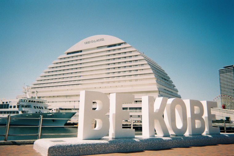 「BE KOBE」のモニュメント