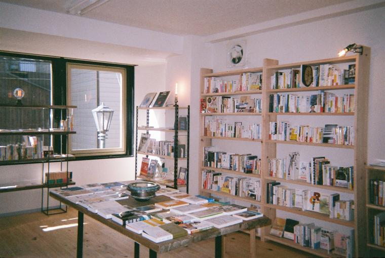 古本屋「荒野」