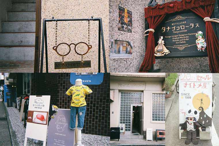 栄町通り　雑貨屋さんの看板