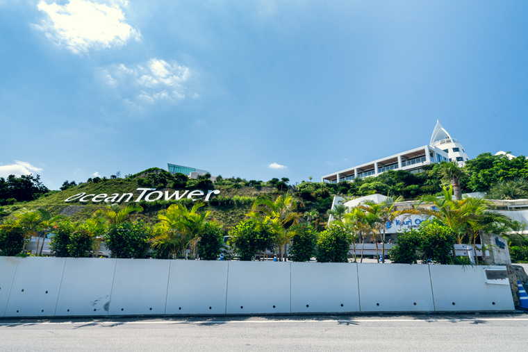 古宇利島 古宇利オーシャンタワー