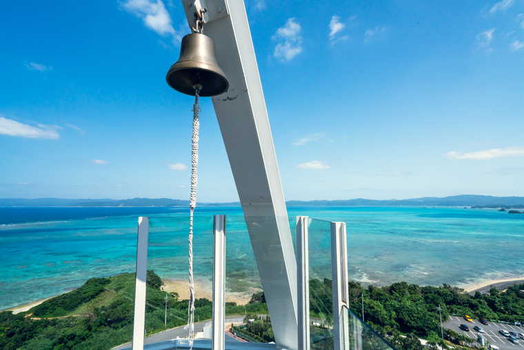 古宇利島 古宇利オーシャンタワー 幸せの鐘