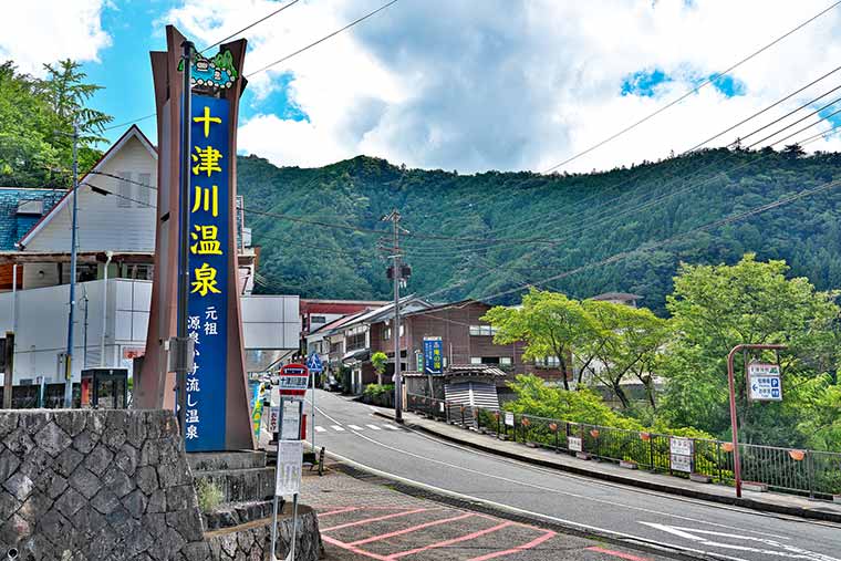 小辺路・十津川温泉