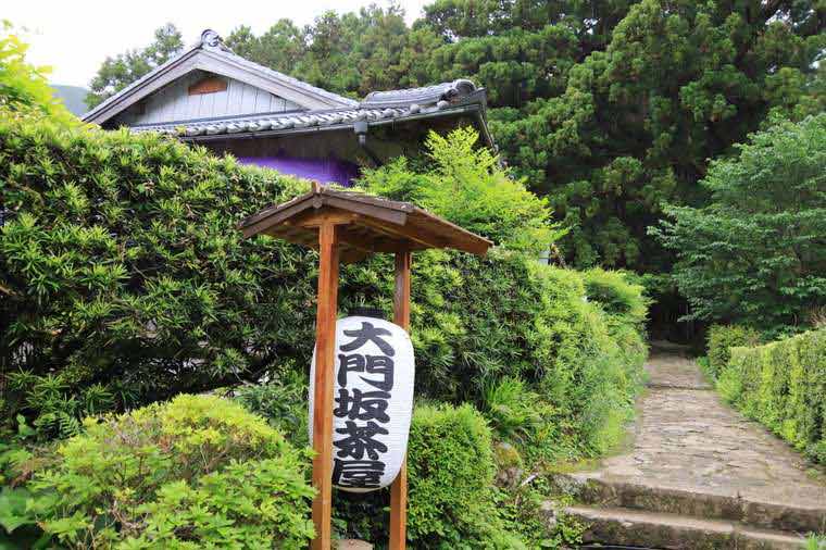 熊野古道　大門坂茶屋