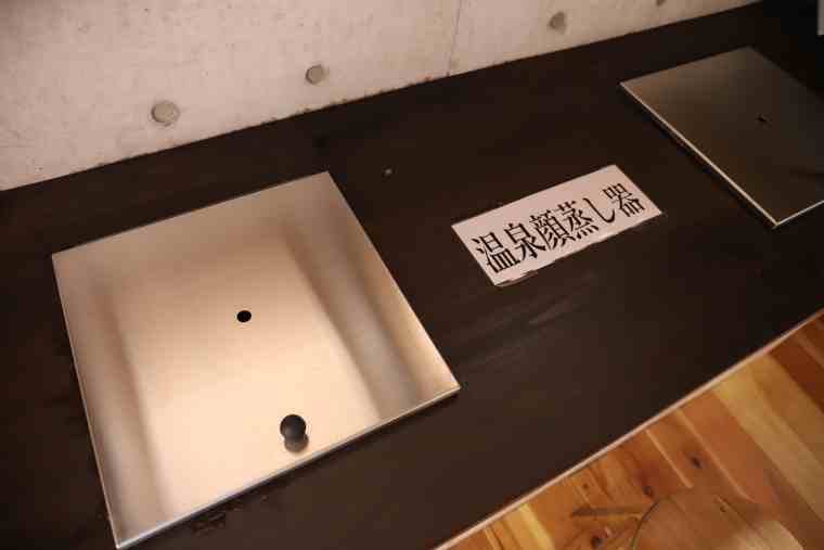 黒川温泉　南城苑