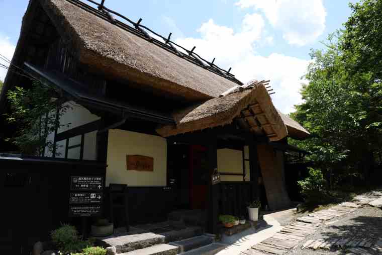 黒川温泉　山みず木　茶房 井野家