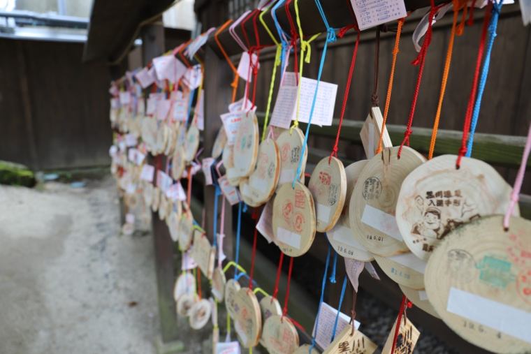 黒川温泉　入湯手形
