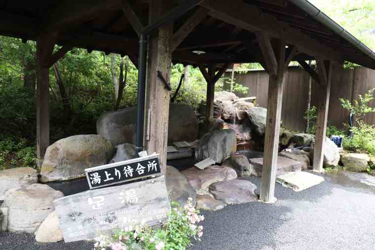 黒川温泉　旅館こうの湯　無料の足湯「湯上り待合所」