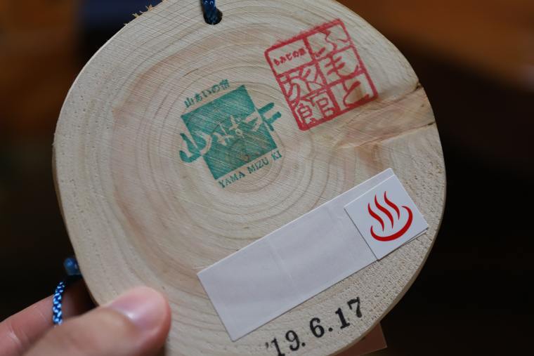 黒川温泉　入湯手形