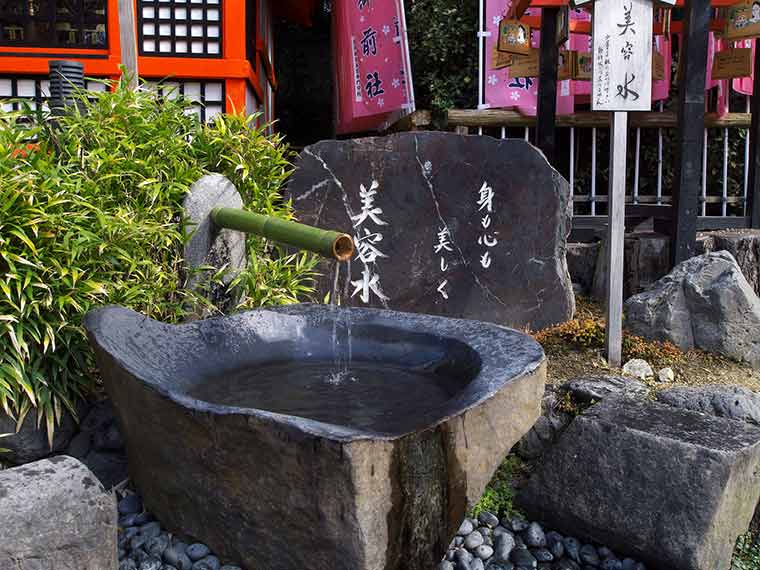 八坂神社 美御前社 美容水