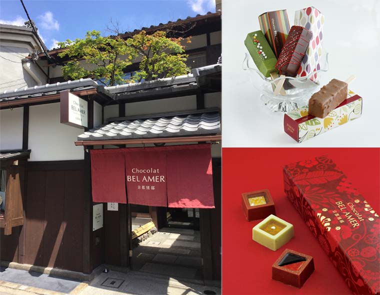 ベルアメール 京都別邸 三条店