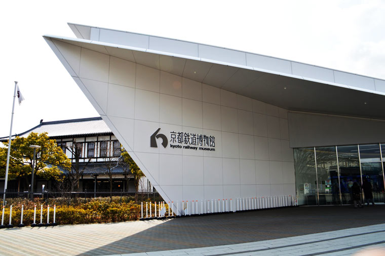 京都鉄道博物館