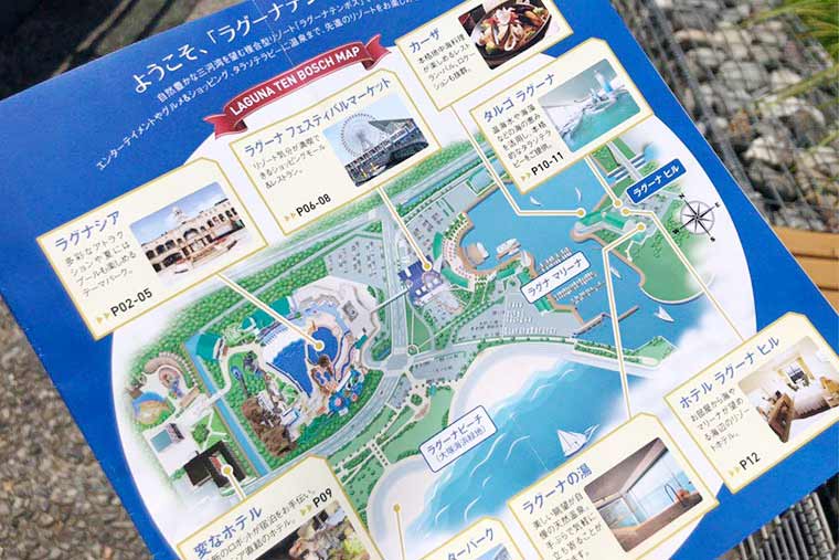 ラグーナテンボス　全体マップ