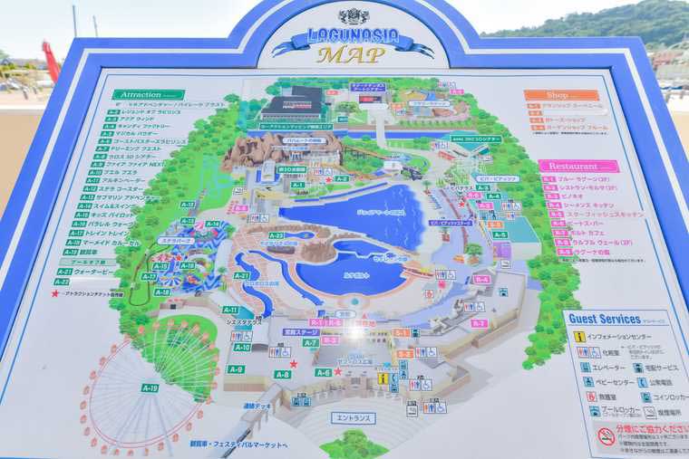 ラグーナテンボス　ラグナシア