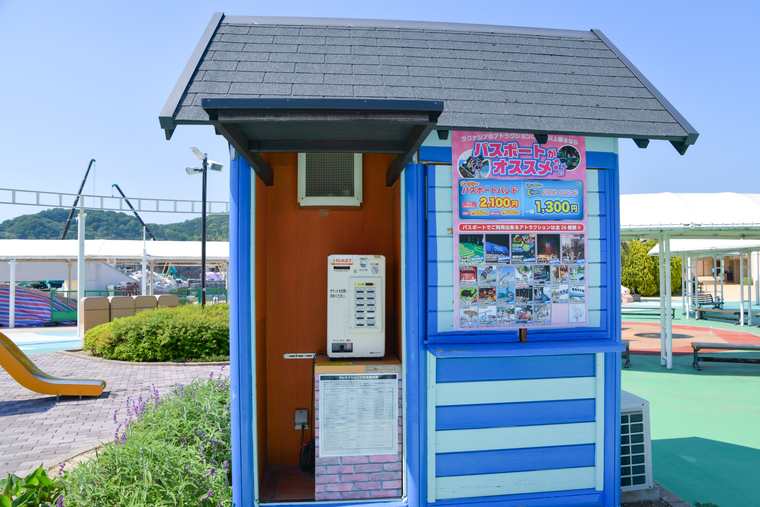 ラグーナテンボス　ラグナシア　ステラパーク