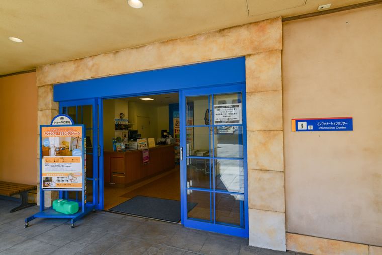 ラグーナテンボス　ラグナシア　インフォメーションセンター