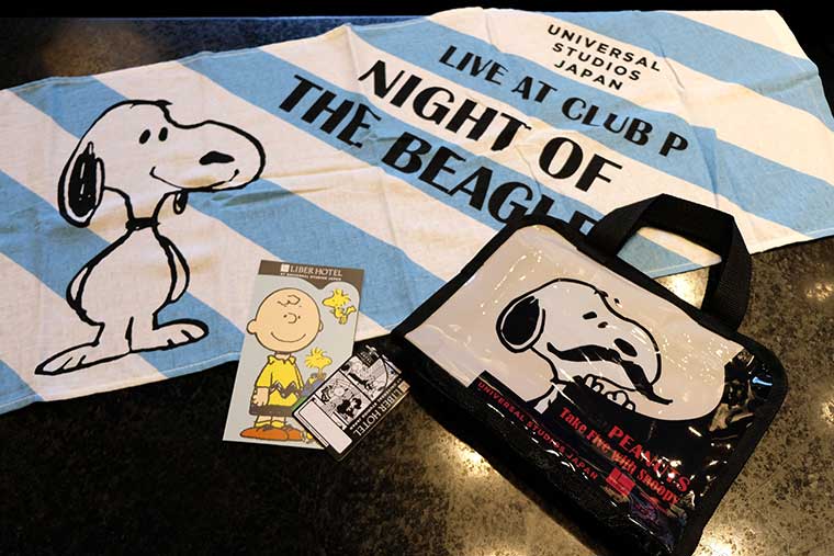 リーベルホテル アット ユニバーサル・スタジオ・ジャパン スヌーピールーム 特典