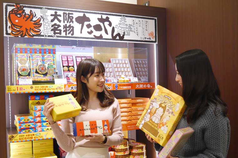 リーベルホテル アット ユニバーサル・スタジオ・ジャパン ストア