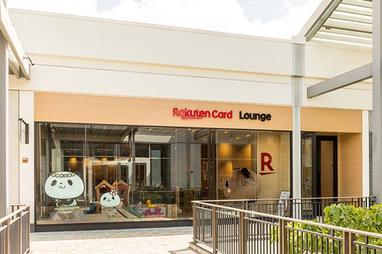楽天カード アラモアナラウンジ