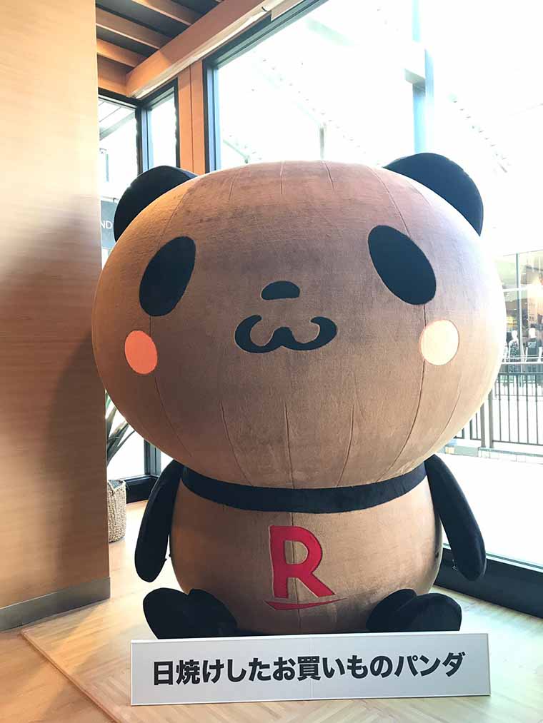 日焼けしたお買い物パンダ