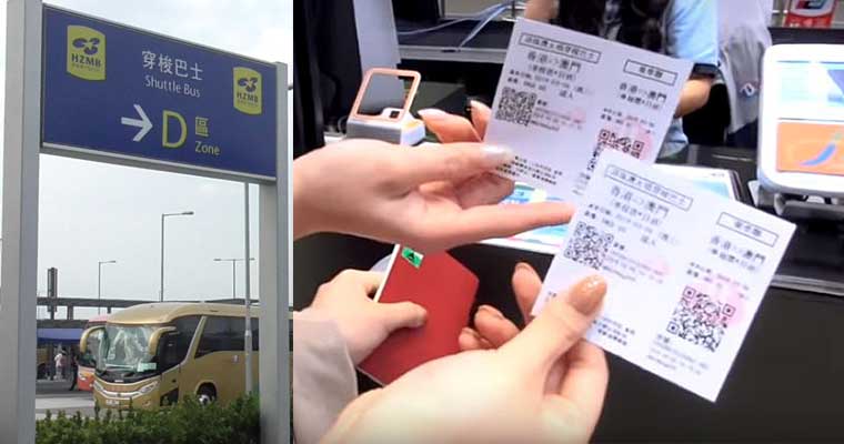 シャトルバス乗車