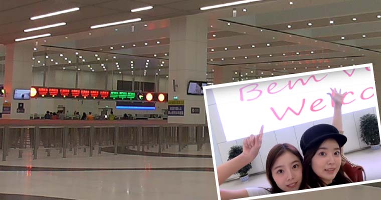 港珠澳大橋 マカオ(澳門)口岸